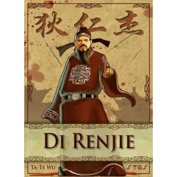 Image du jeu Di Renjie