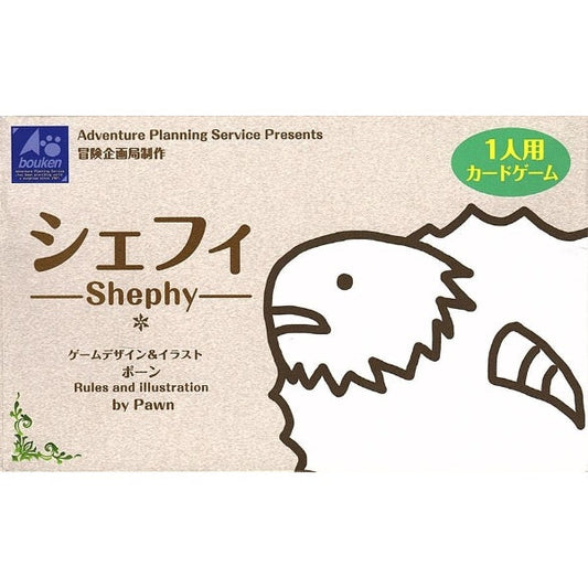 Image du jeu Shephy