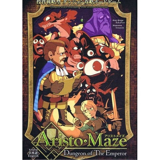 Image du jeu Aristo-Maze