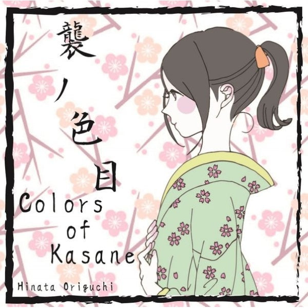 Image du jeu Colors of Kasane