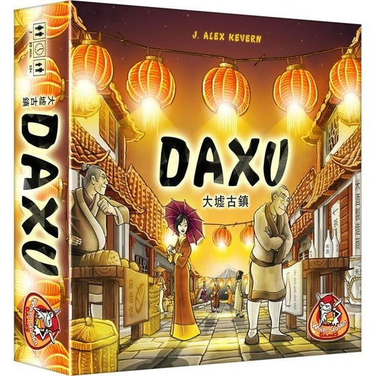 Image du jeu Daxu