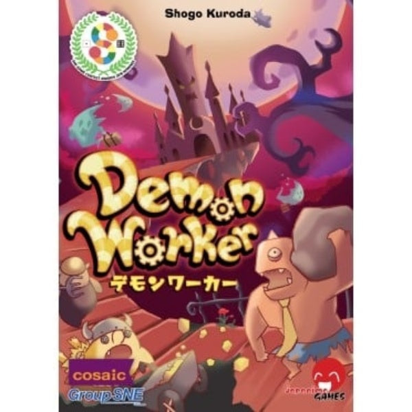 Image du jeu Demon Worker