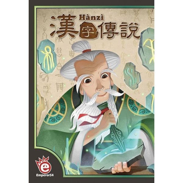 Image du jeu Hànzì