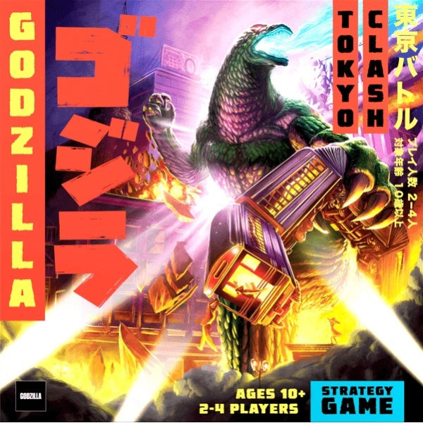 Image du jeu Godzilla: Tokyo Clash