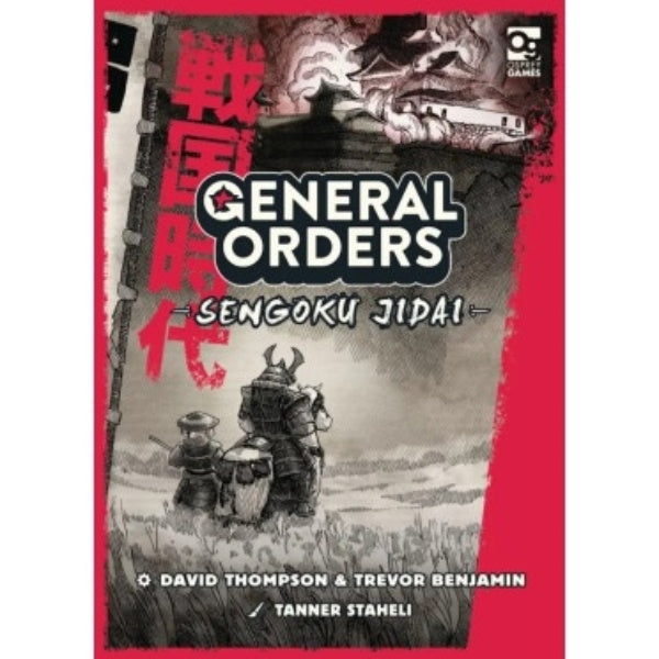 Image du jeu General Orders: Sengoku Jidai