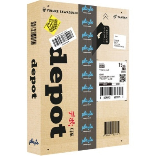 Image du jeu Depot