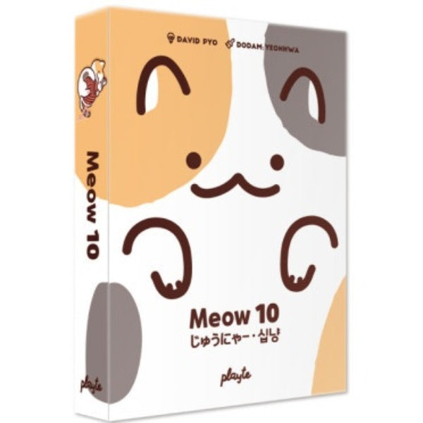 Image du jeu Meow 10