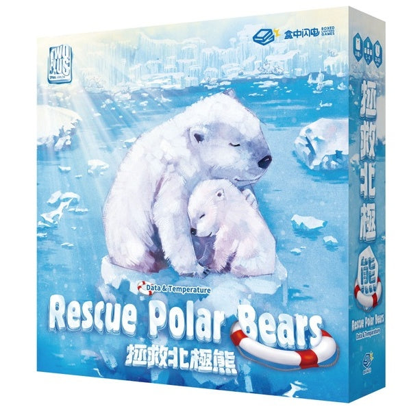 Image du jeu Rescue Polar Bears: Data & Temperature